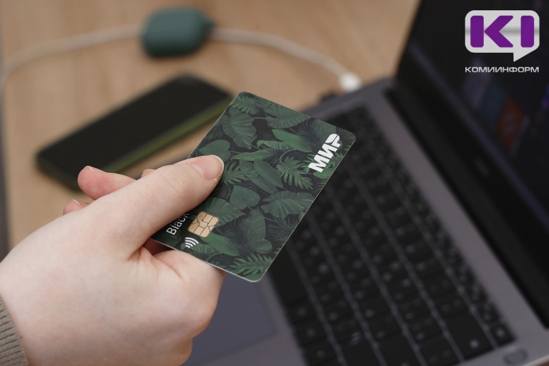 Дропперы из Удмуртии и Кемеровской области вернут пенсионерке из Эжвы 1,8 млн рублей