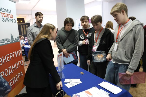В Сыктывкаре студенты и старшеклассники узнали о перспективах работы в 