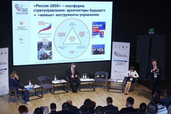 В регионах продолжают собирать лучшие практики для Муниципального форума

