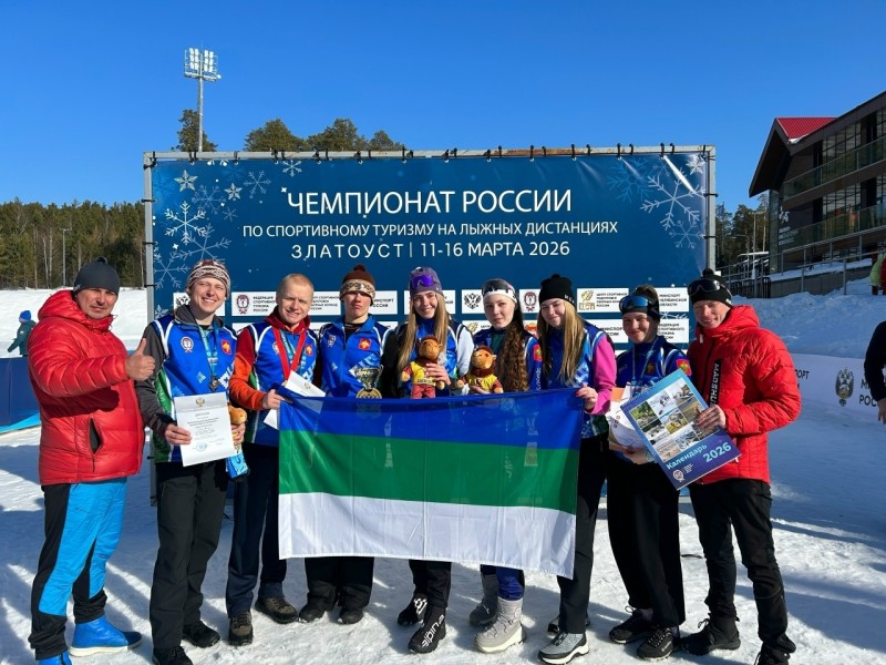 Спортсмены из Коми завоевали семь наград на Чемпионате России по спортивному туризму на лыжных дистанциях
