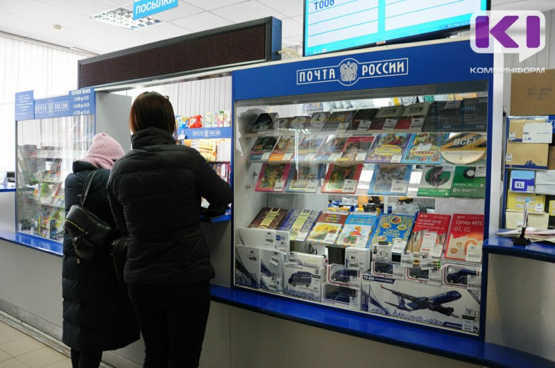 В Ухте сотрудница почты выслушала приговор за хищение средств у работодателя и граждан

