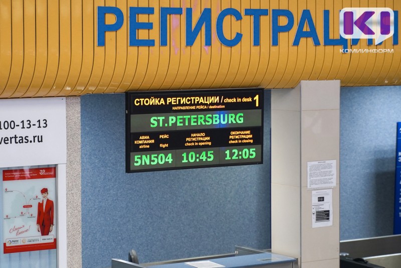 Мэр Ухты Марина Метелёва во время командировок будет пользоваться форматом "эконом" или "стандарт"