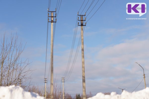 Свыше 280 нарушений законодательства при эксплуатации объектов электросетевого хозяйства выявила прокуратура Коми