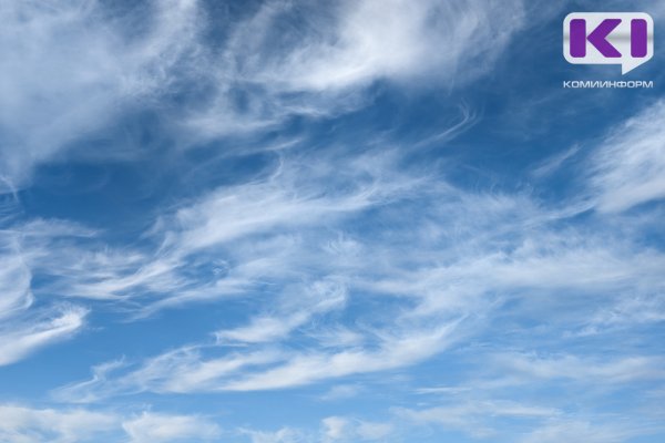 Режим беспилотной опасности в Коми отменен