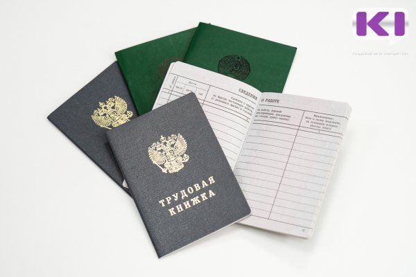 Как доказать принуждение к увольнению: советы Гострудинспекции в Коми 