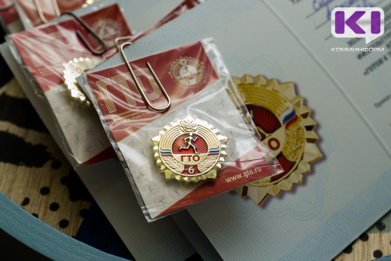 Более 7 тысяч юных жителей Коми выполнили нормативы ГТО на знаки отличия