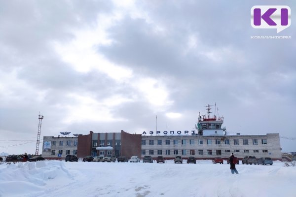 В Усинском аэропорту отремонтируют туалет после жалоб группы Reflex