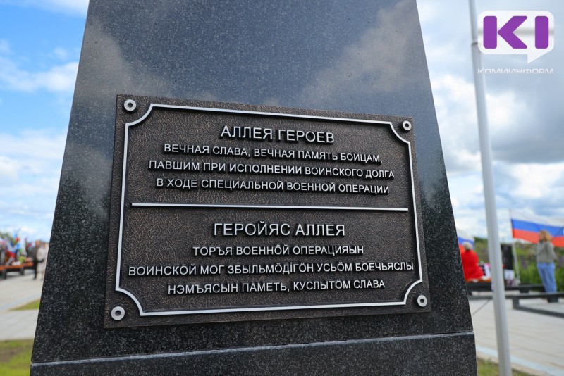 Верхнечовское кладбище в Сыктывкаре продолжат приводить в порядок после подтопления