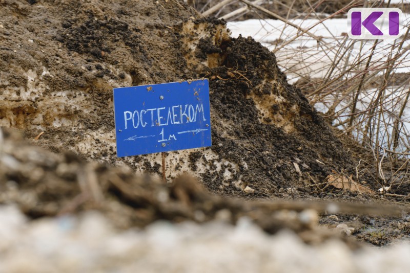 В Усть-Цилемском и Ижемском районе зафиксировано повреждение линии связи "Ростелекома"