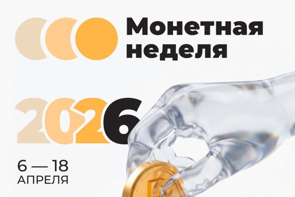 Республика Коми присоединилась к всероссийской акции 