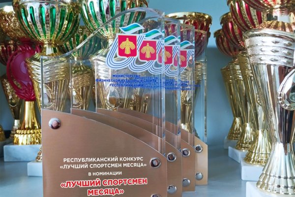 В Минспорта Коми назвали победителей конкурса 