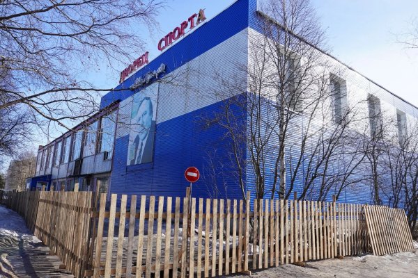 В Печоре приступили к ремонту Дворца спорта имени Ивана Кулакова