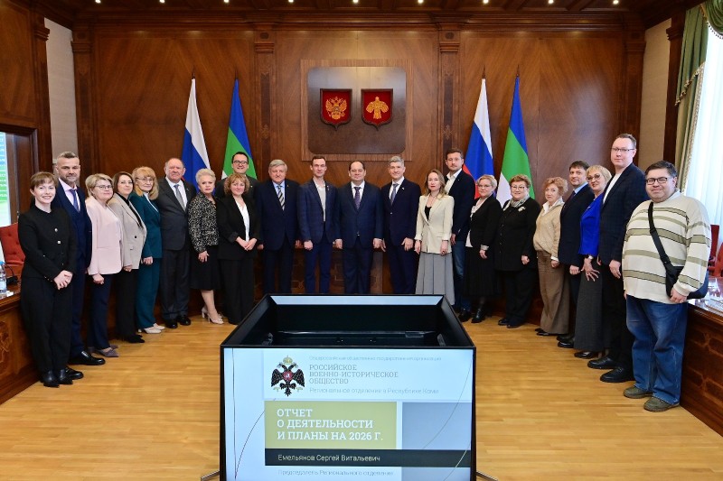 Сохранение памяти, воспитание патриотов и консолидация усилий: в Коми прошло первое заседание Попечительского совета реготделения РВИО