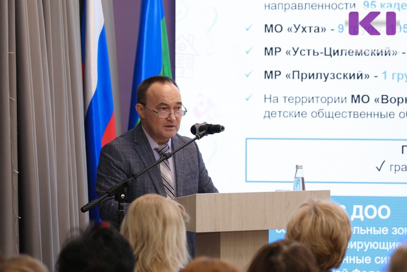 В Коми 100% детей от двух месяцев до семи лет обеспечены местами в детских садах