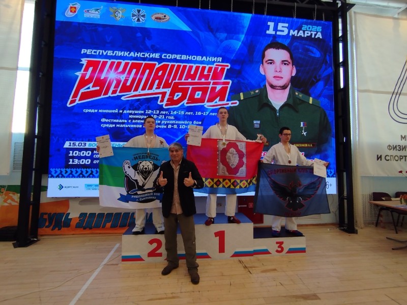 Спортсмен из Усть-Цильмы стал победителем Республиканского турнира по рукопашному бою в Сыктывкаре