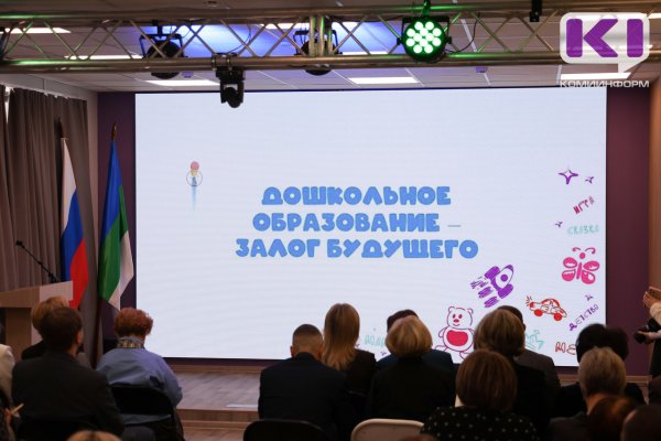 В Сыктывкаре предложили ввести нагрудные знаки отличия для педагогов и воспитателей