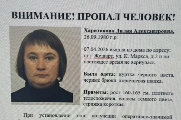 В Усть-Вымском районе ищут 46-летнюю женщину