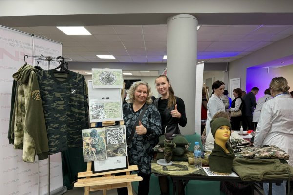 Жители Коми могут принять участие в двух грантовых конкурсах Фонда Тимченко