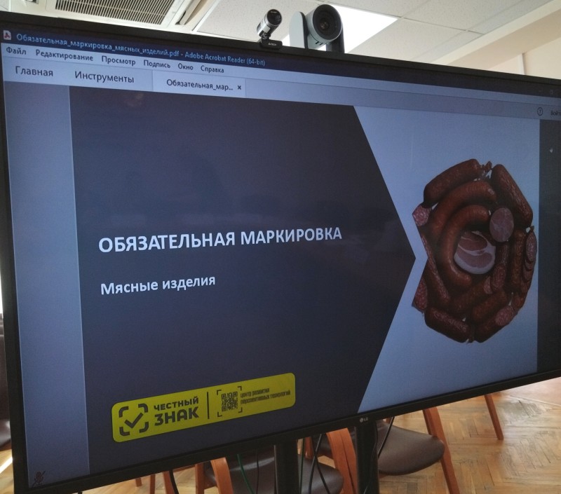 В Минсельхозе Коми рассказали о маркировке мясной продукции