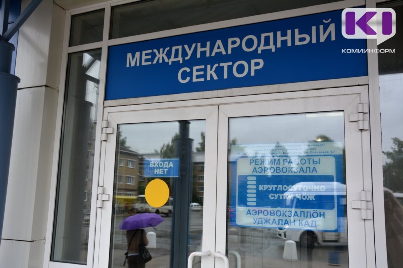 УФСБ по Коми напоминает нормы пересечения Государственной границы РФ