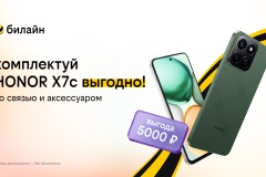 Заряди весну выгодой в билайне: соберите свой весенний комплект со смартфоном, аксессуаром и оплаченной связью