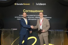 Билайн Big Data & AI и Ivideon создают технологический альянс нового поколения для запуска бизнес-решений на основе ИИ