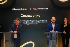 Билайн и Innostage создадут национальную платформу облачной безопасности и киберустойчивости