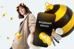 Билайн начал платить своим клиентам за входящие звонки