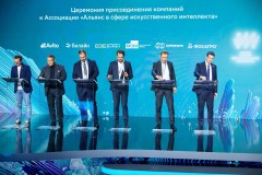 Билайн присоединился к «Альянсу в сфере ИИ»