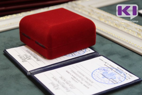 В Сыктывкаре введут новое почетное звание