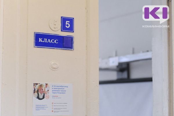 Совфед поддержал идею поднять оклады учителям