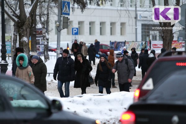 Как изменится жизнь россиян с 1 февраля