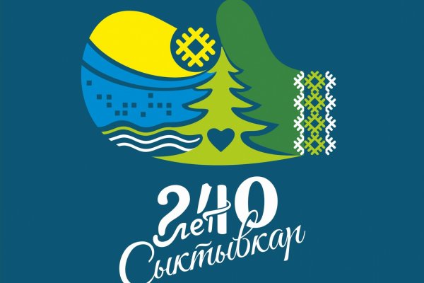 В честь юбилея Сыктывкара стартовала акция 
