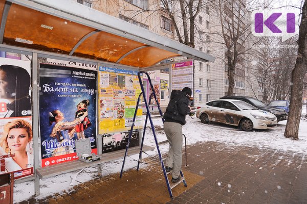 Современная архитектура: в Сыктывкаре разработаны требования к остановочным комплексам 