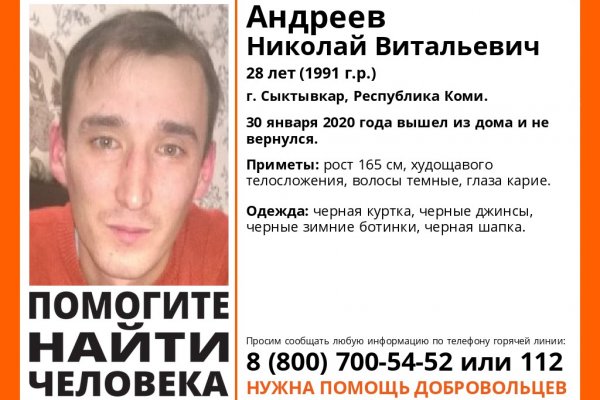 В Сыктывкаре 