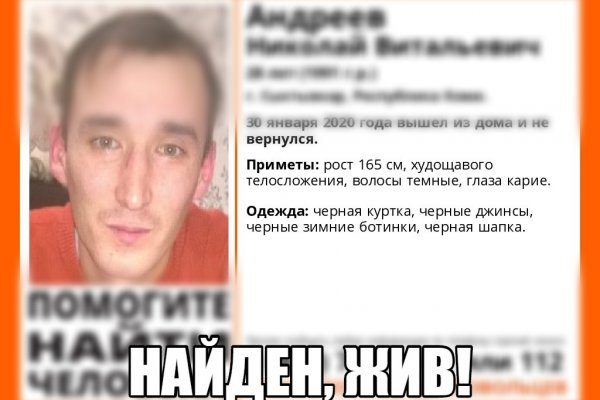 В Сыктывкаре завершены поиски пропавшего четыре дня назад горожанина