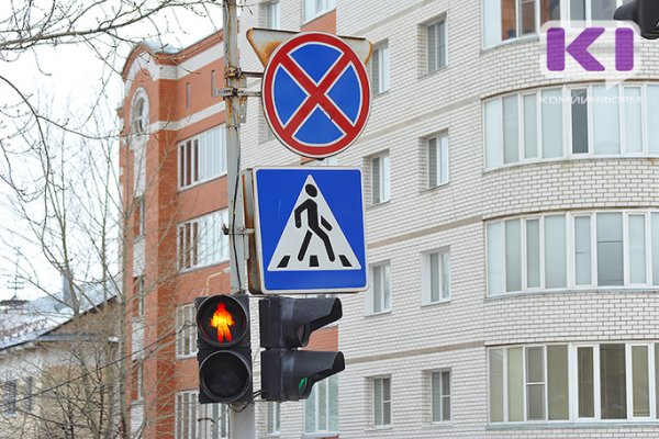 В Сыктывкаре ограничат движение по двум улицам 