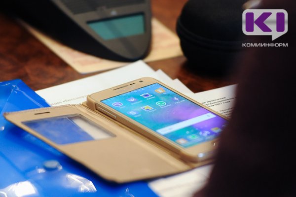 В Коми родители получат СМС о возможности получить компенсацию за детский сад

