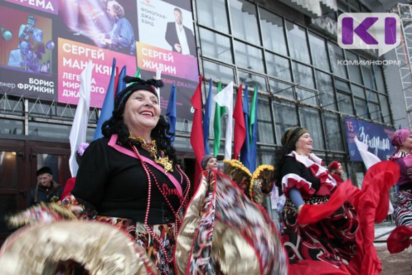 В Коми подвели итоги конкурса на предоставление субсидий НКА, общественным движениям и казачьим обществам

 