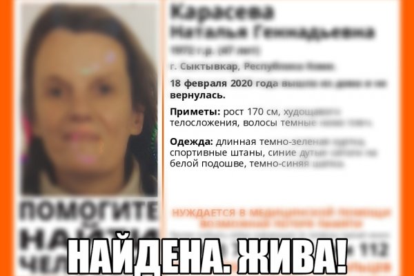 В Сыктывкаре обнаружили женщину, которая страдает потерей памяти