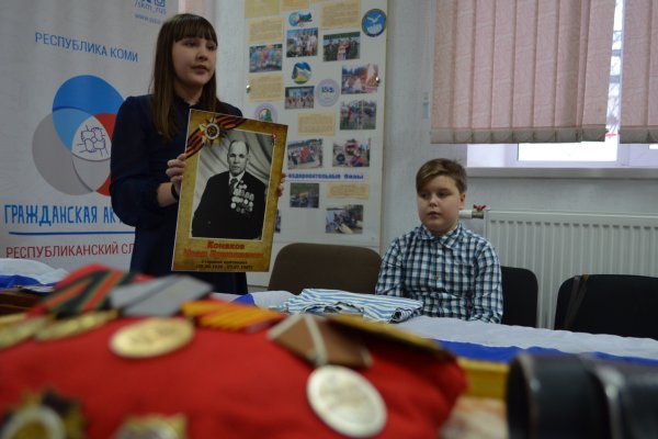 Коми присоединилась к акции 