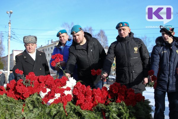 В Сыктывкаре памятным митингом отметили День защитника Отечества