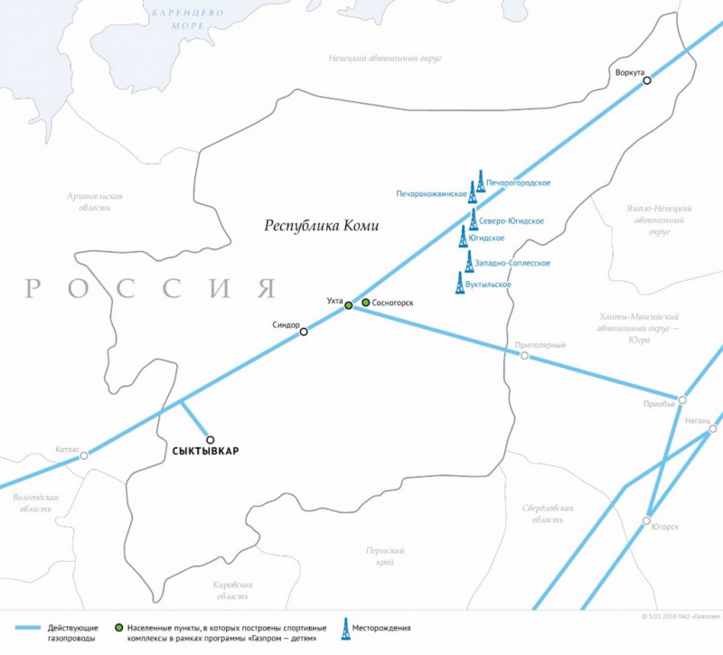 На газификацию Республики Коми в 2020 году выделено 1,62 млрд руб.