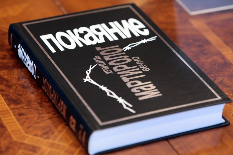 В Коми выйдет новая часть мартиролога "Покаяние" о репрессированных священнослужителях

