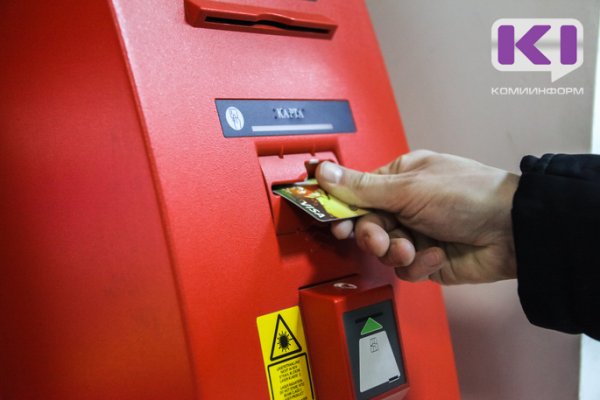 Житель Сыктывкара три года обманным путем получал пенсию за умершего отца