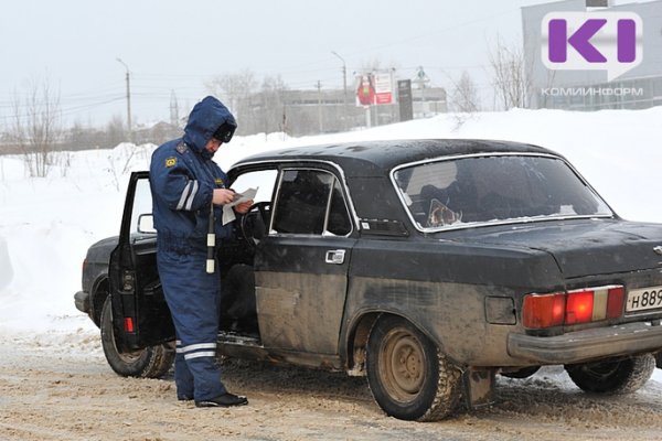 В Сыктывкаре изменилось место осмотра легковых автомобилей