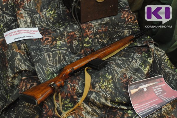 Коми вновь заступит на 