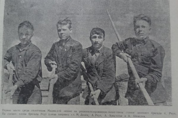 К 75-летию Победы: о чем писали газеты в Коми в военные годы 