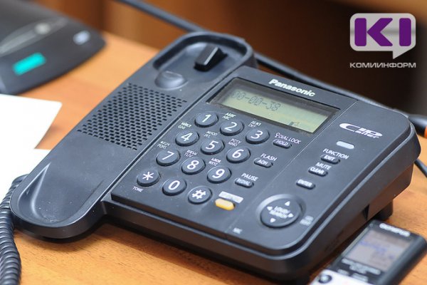 В Республике Коми открыта 