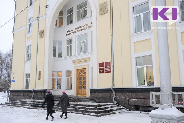Прием заявлений от социально ориентированных НКО на получение грантов главы Коми продлен

